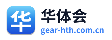 华体会